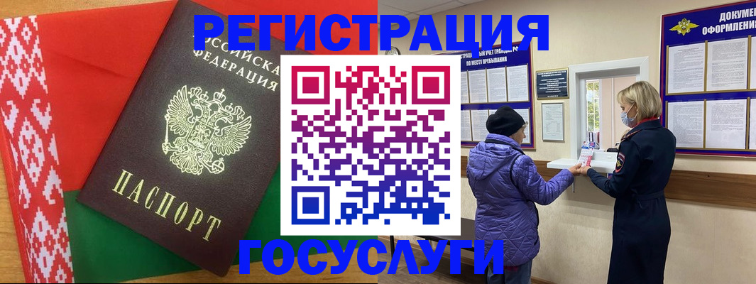 прописка от собственника в Артёмовском